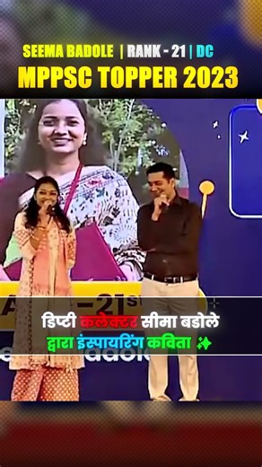 MPPSC 2023 Toppers Felicitation #MPPSC2023Topper #MPPSCToppers #MPPSCTopersCelebration #PW #Shorts