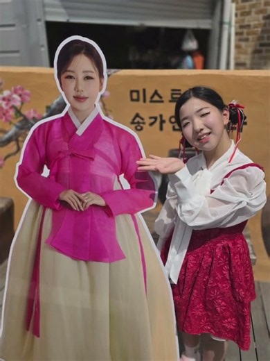 #송가인 #트롯국민공주 #김연아 #늦둥이효녀가수 #트롯신동 #팔도가인