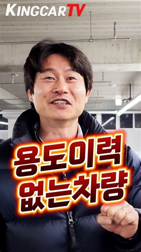 잔고장도 없고 유지비 저렴하게 운행할수 있는 1000만원대 세단! 화이트바디에 파썬 옵션까지 풍부하다! 오잉! 용도이력도 없네! #가성비 #중고차추천 #킹카tv