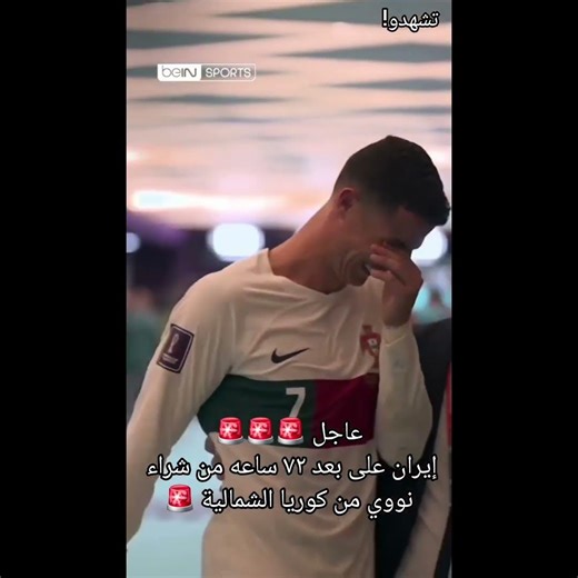 تشهدو #football #football #المراه #neymar #اهميه #messi #اعتني #دويتو #sunset #المنصه #fifa