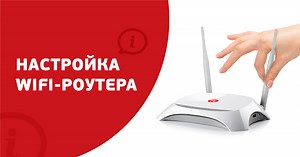 Роутеры Keenetic (интерфейс прошивки с 2020 года)