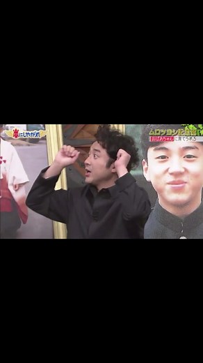 #嵐 #嵐にしやがれ #大野智 #二宮和也 #櫻井翔 #相葉雅紀 #松本潤