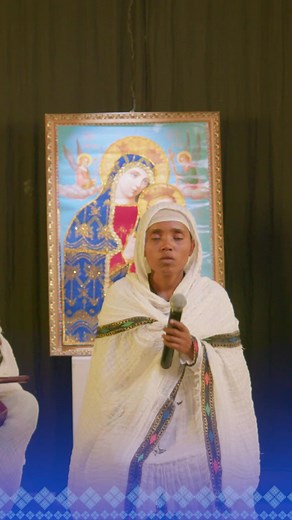 #ወዶናልና_ዳግም_አይጠላንም በዘማሪት ባንቺአየሁ ሰይፉ @ዘማሪት ባንቻየሁ ሰይፉ #21media #ethiopian_tik_tok #foryoupage #vir #fypシ #ethiopiaortodoxtewahdo #fyp