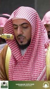 Sheikh Al Waleed Al Shamsan Stirring Quran Recitation | Masjid al-Haram | Haramain Explorer