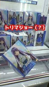 Thick figures are almost impossible to make #cranegame