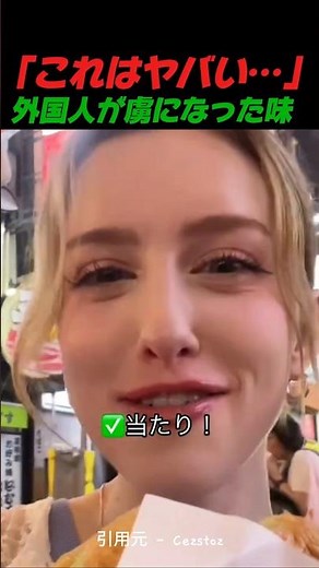 日本在住1年の外国人が初めて日本のメロンパンを食べた結果…衝撃の反応に日本人歓喜！