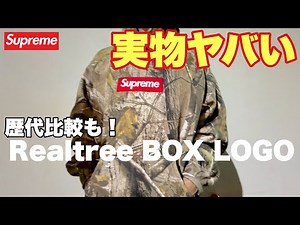[Supreme] The Realtree Box Logo: A Detailed Review and Comparison with Previous Box Logos [FW25 W...