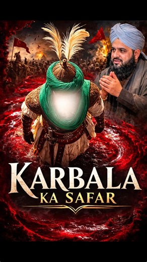 Kya Kufa Wale Wafa Nibha Paye? | Imam Hussain (RA) Story | Ajmal Raza Qadri | Peer Ajmal Raza Qadri