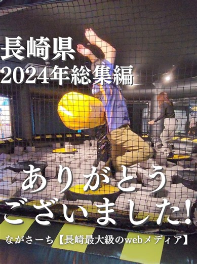 長崎で楽しむグルメ総まとめ