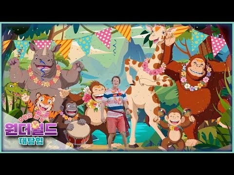 🎵 The Music of Wonder World! (English Kids Musical Highlights) 🎶