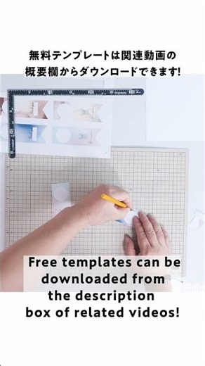 【無料テンプレ】秒で作れるペットボトルタグが便利すぎた