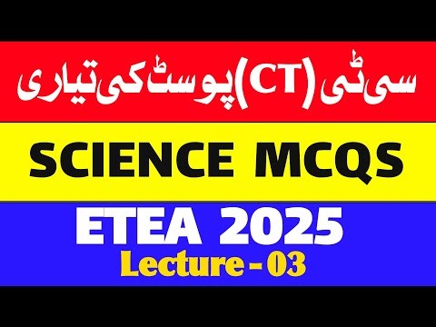 ETEA CT Test Preparation | Science MCQS | Lecture 03