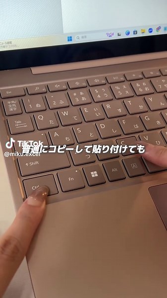 Excelスキルアップ教材配布中！簡単便利技特集