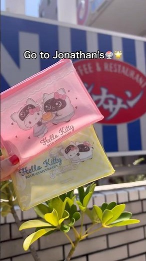 🎀ジョナサンの期間限定サンリオコラボが可愛すぎた🥹✨ #サンリオ#산리오#sanrio#ハローキティ#hellokitty #ジョナサン