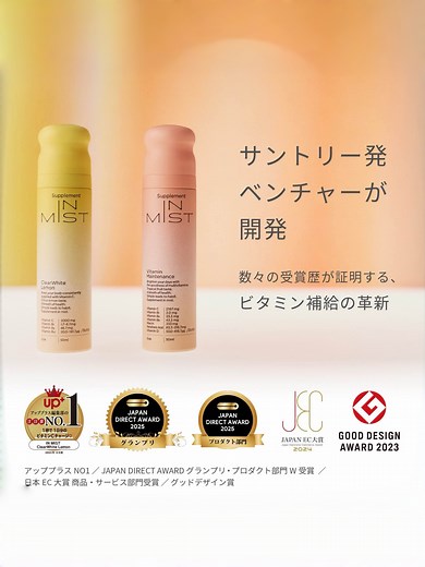 独自の二重アルミボトルの特長と効果