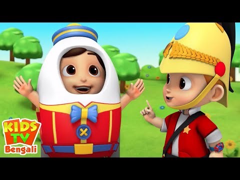 Humpty Dumpty Song, হাম্পটি দম্পতি বাঙ্গালী চোরা + Boom Buddies Bengali Kids Songs