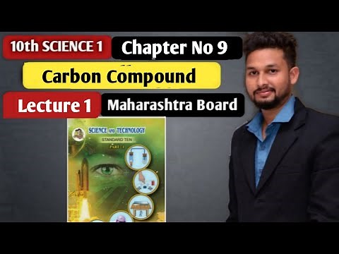 10th Science 1 | Chapter 9 | Carbon Compound | Lecture 1 | maharashtra board |