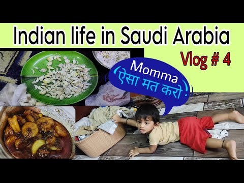 Week off routine in Riyadh || Indian life in Saudi Arabia