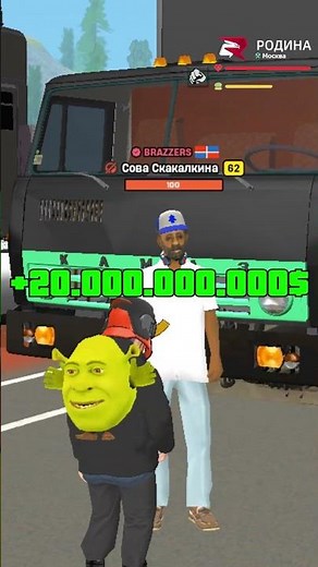🤯 THE STUPIDEST SCAMMER RESELLER ON RODINA RP #shorts #gta #gtasamp #samp