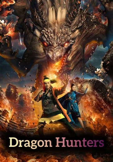 Dragon Hunters (2019)