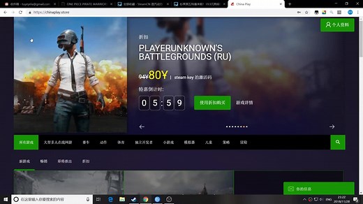【steam干货教学】何为游戏的APPID与SUBID 上期chinaplay事件的后续