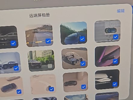 阿维塔07远端屏教程