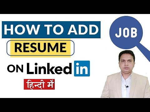 How To Upload Resume On LinkedIn | LinkedIn Resume Upload 2021