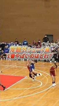 【バスケ】それ入るの！？😱思わず二度見してしまう常識はずれのシュートまとめ👀 #バスケ #女子バスケ #Wリーグ