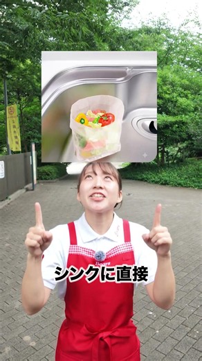 「三角コーナーのニオイが気になる…」って、ゴシゴシ擦っていませんか？#三角コーナー #キッチン掃除 #家事代行ベアーズ #暮らしの知恵 #ベアーズ