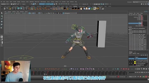 【MAYA】分享MAYA常用普通动画层和override layer动画层修改动画的方法~ - 2.中文机翻(Av575326584,P2)