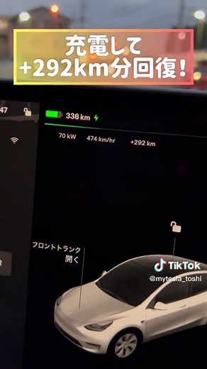 TikTokでトシ / Toshiさんをチェック！