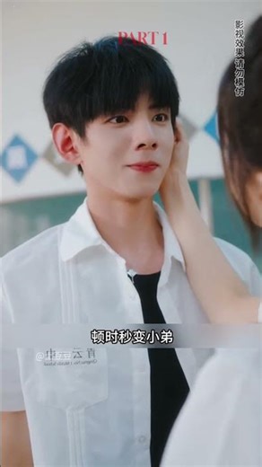 “School Life Part 1 😭🔥”