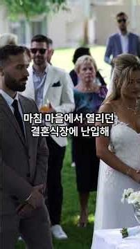 The crazy guy who kidnapped the bride #shorts #bride #kidnapping #crazy