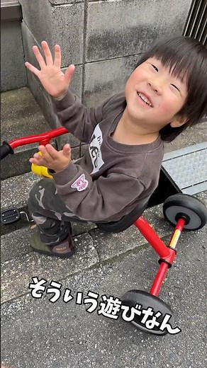 A 4-year-old child riding a tricycle ~Where is he heading?~ #shorts