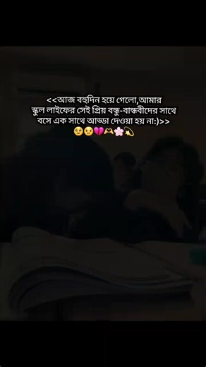 Jesmin Akther123 (@jimjim123581)’s videos with original sound - ⋆.˚sᴀɴ₎ᴍɪɴ˚.⋆