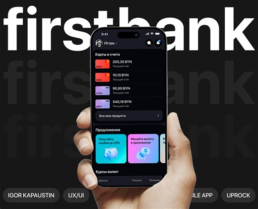 Firstbank| Mobile App design — Dprofile