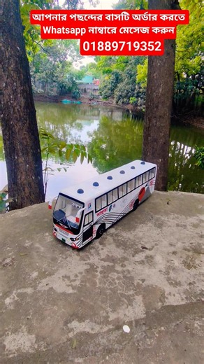 sakura remote control bus #bus #miniature #shorts #bdbl #viralshorts