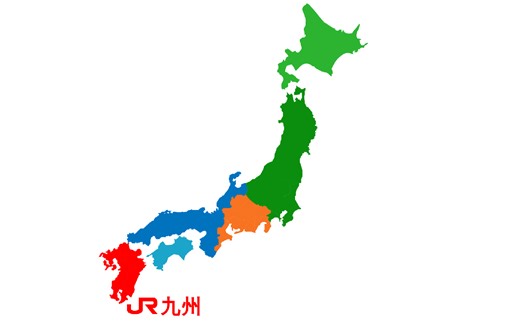 社歌系列·JR九州社歌《浪漫铁道》 中文字幕