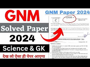 GNM Solved Question Paper | GNM Entrance Exam Question Paper 2024 | UP GNM PYQ