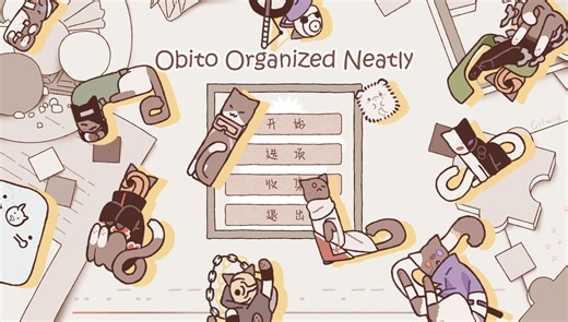 【火影同人|整理带土】自制小游戏演示视频(KKOB)