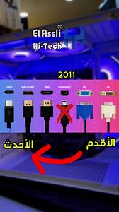 8.4K views · 41 reactions | 15 Seconds Challenge ⏱️ | El Assli Hi-Tech / الأصلي هاي تك | Facebook