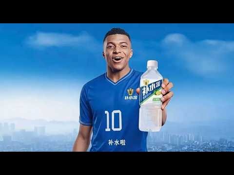 Mbappe Chinese Ad (補水啦 / Bushuila) In FULL HD
