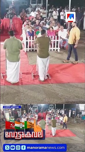 '95% തുകയും തന്നത് മോദി; കോർപ്പറേഷൻ പിരിച്ച നികുതി എവിടെ?' #kochi #vottukavala #ldf #udf #bjp