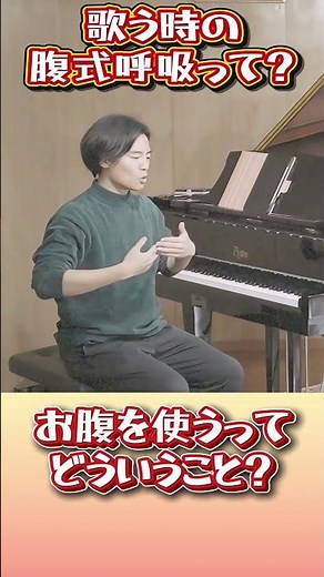 お腹はポンプ │ 呼吸の基本