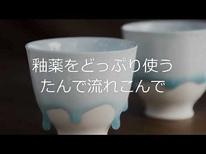 有吉佐和子「青い壺 第1話」④