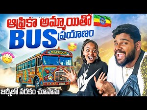 Bus Journey with an Ethiopian Girl 🇪🇹| harar to addis ababa| Africa Ep-19| me mani