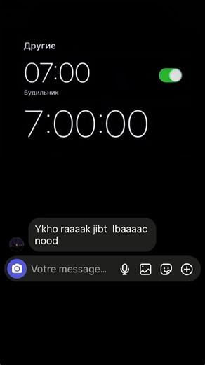 #tiktokalgeria #fyp #bac2026 #تونس_المغرب_الجزائر #bac2026🎓📖📔📚📑💡yes_we_can_do_it