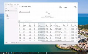 Tableau数据清洗 —— 自定义拆分