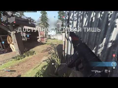 Call of Duty Modern Warfare 2019 Hovec Sawmill Превосходство Predator 15 03 2026