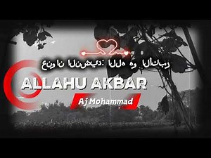 Emotional Nasheed | Allahu Akbar | عنوان النشيد: الله هو الأكبر | Emotional Nasheed | Nasheed 2026